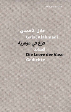 Galal Alahmadi: Die Leere der Vase
